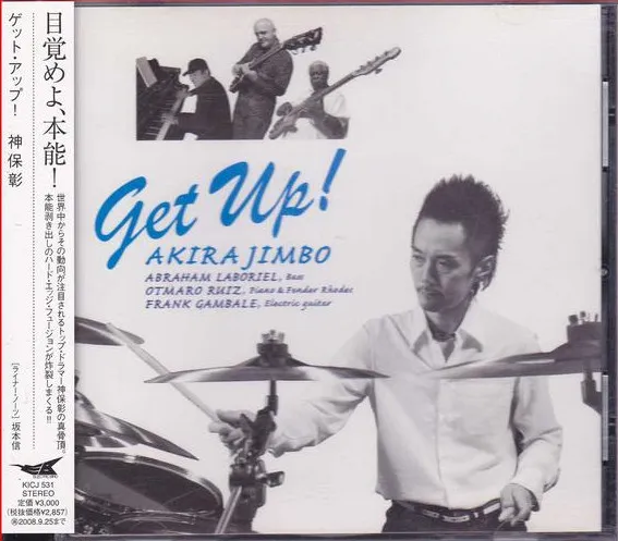 Get Up!