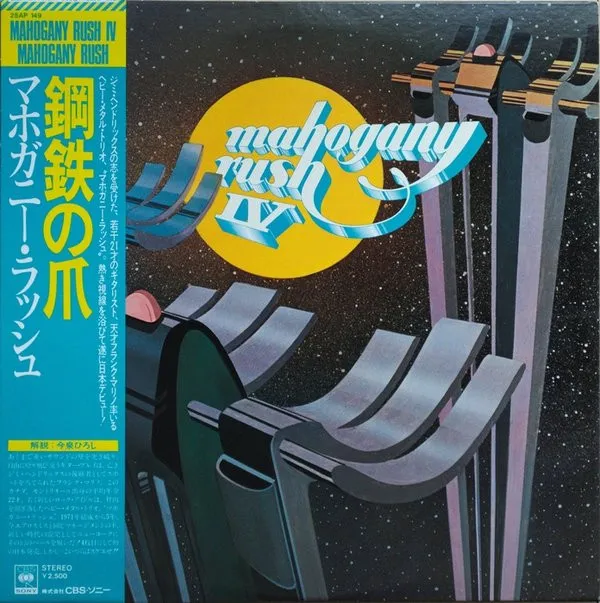 Mahogany Rush IV