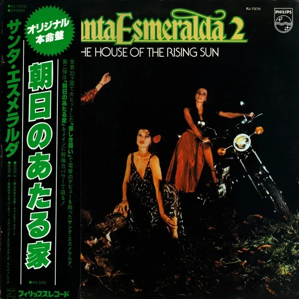 The House Of The Rising Sun
