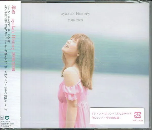 Ayaka's History 2006-2009