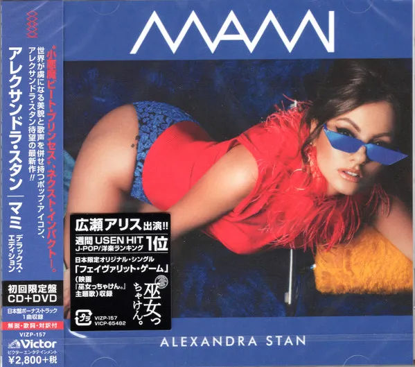 Mami