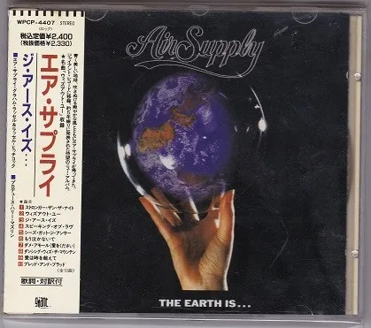 The Earth Is...