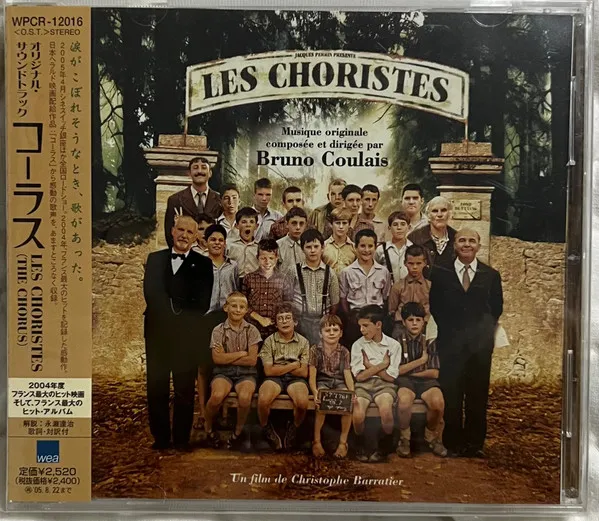 Les Choristes