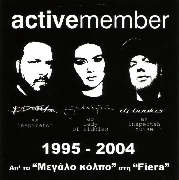 1995-2004 - Απ' Το "Μεγάλο Κόλπο" Στη "Fiera"