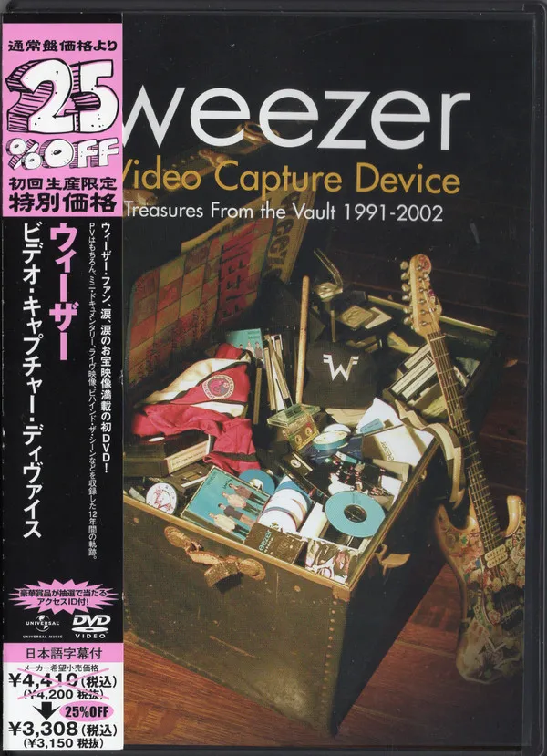 Video Capture Device: Treasures From The Vault 1991-2002