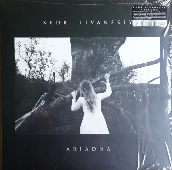 Ariadna