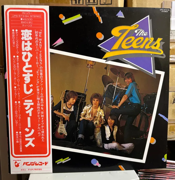 The Teens