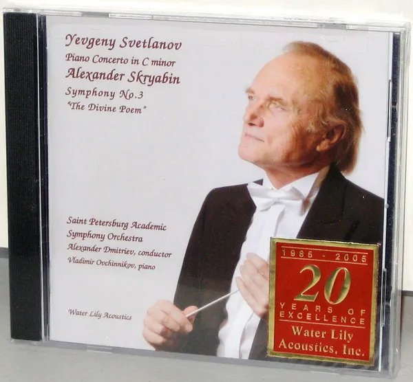 Piano Concerto In C Minor / Symphony No. 3