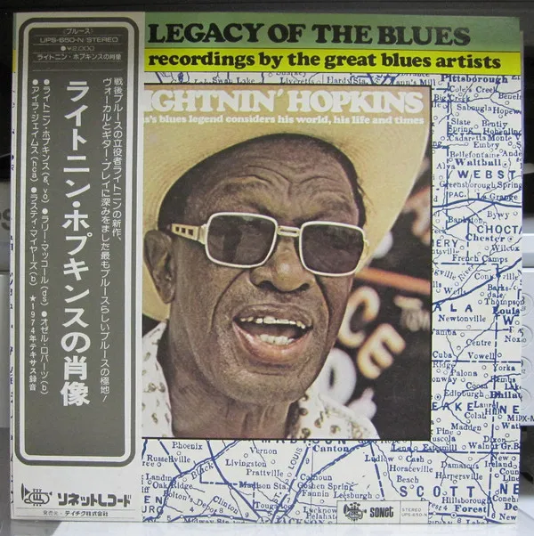 Lightnin' Hopkins