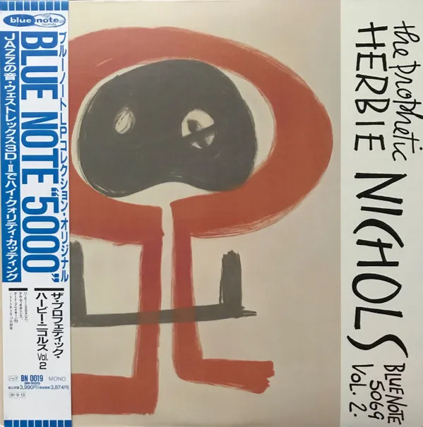 The Prophetic Herbie Nichols Vol. 2