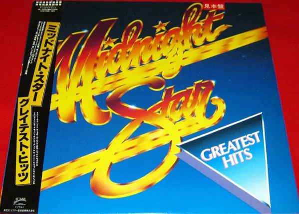 Greatest Hits