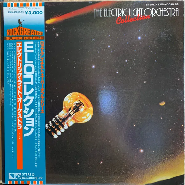 The Electric Light Orchestra Collection