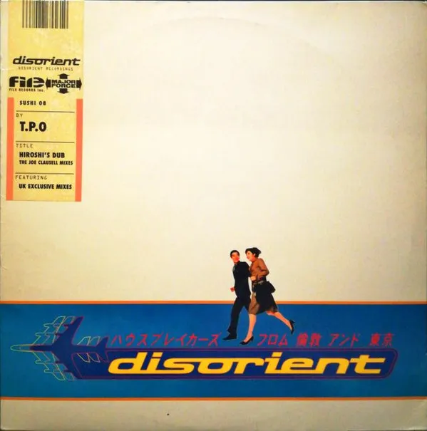 Hiroshi's Dub (The Joe Claussell Mixes)