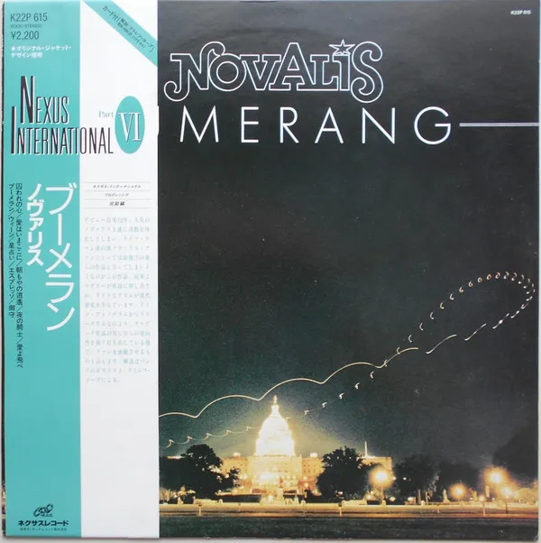 Bumerang