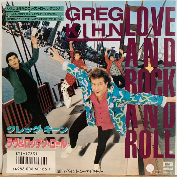 Greg Kihn