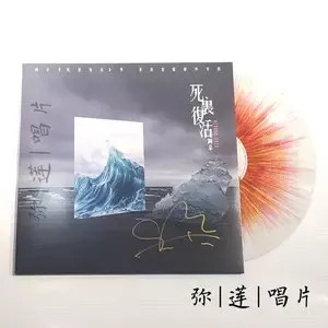 死里复活 = Reborn