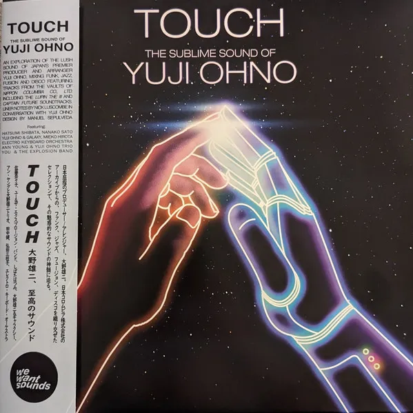 Wewantsounds Presents: Touch (The Sublime Sound Of Yuji Ohno)