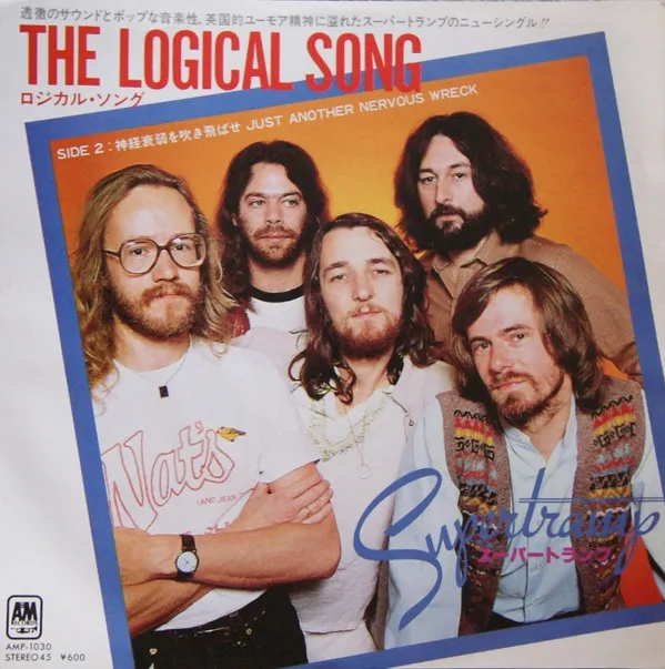 The Logical Song