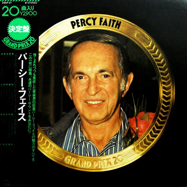 Grand Prix 20