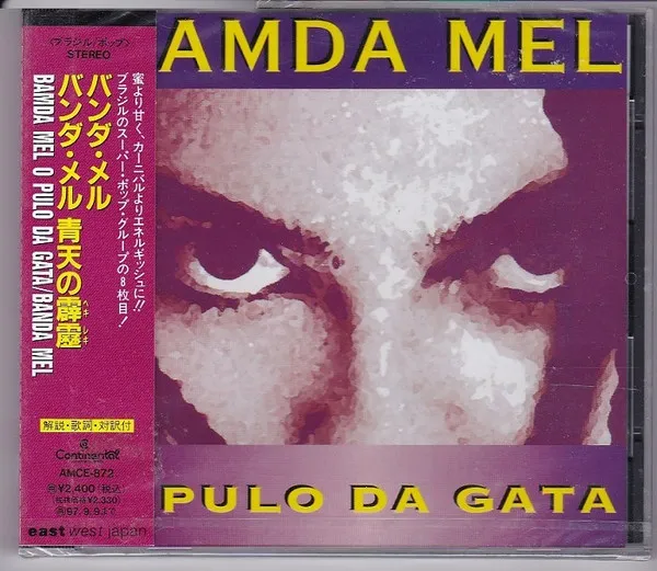 O Pulo Da Gata