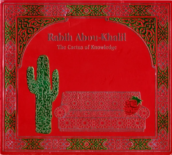 The Cactus Of Knowledge