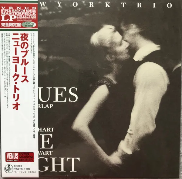 Blues In The Night