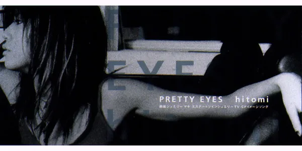 Pretty Eyes