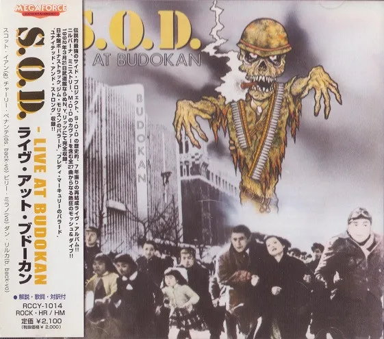 Live At Budokan