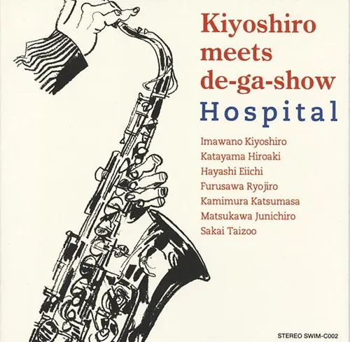 Hospital