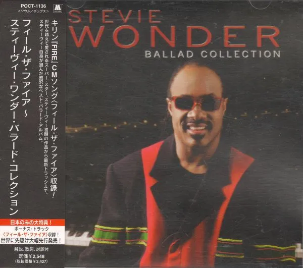 Ballad Collection