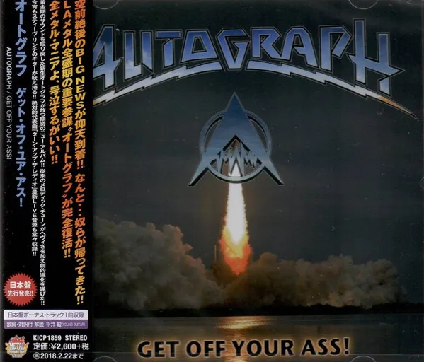 Get Off Your Ass