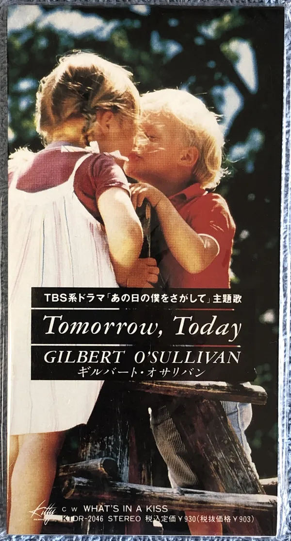 Tomorrow, Today
