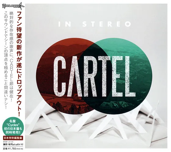 In Stereo