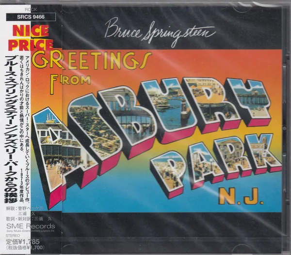 Greetings From Asbury Park