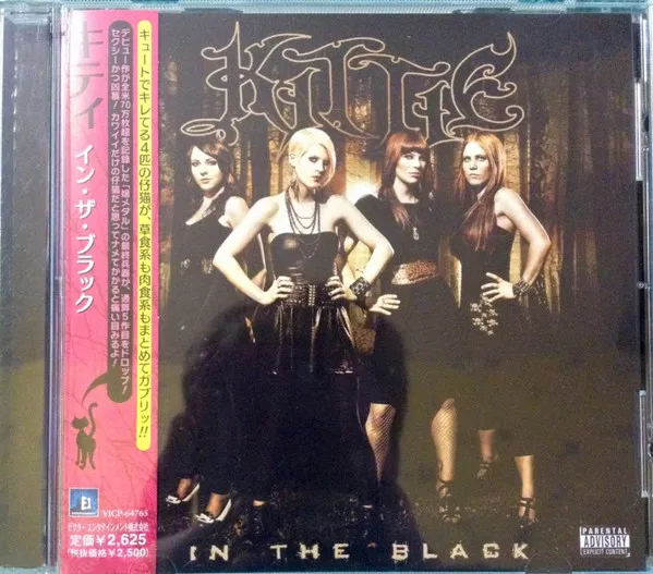 In The Black