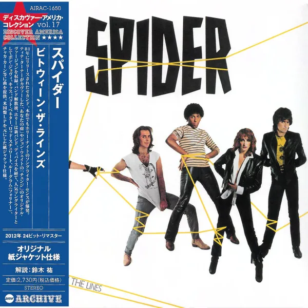 Spider