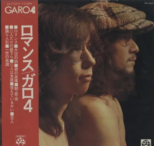Garo 4