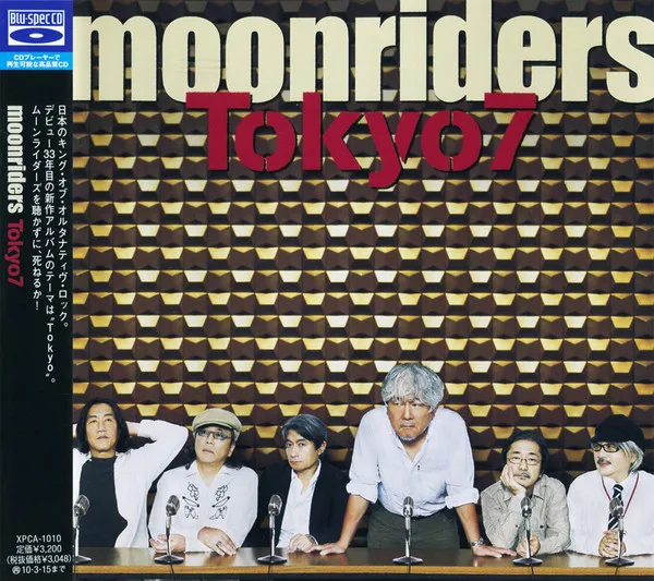 Tokyo7