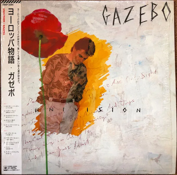 Gazebo
