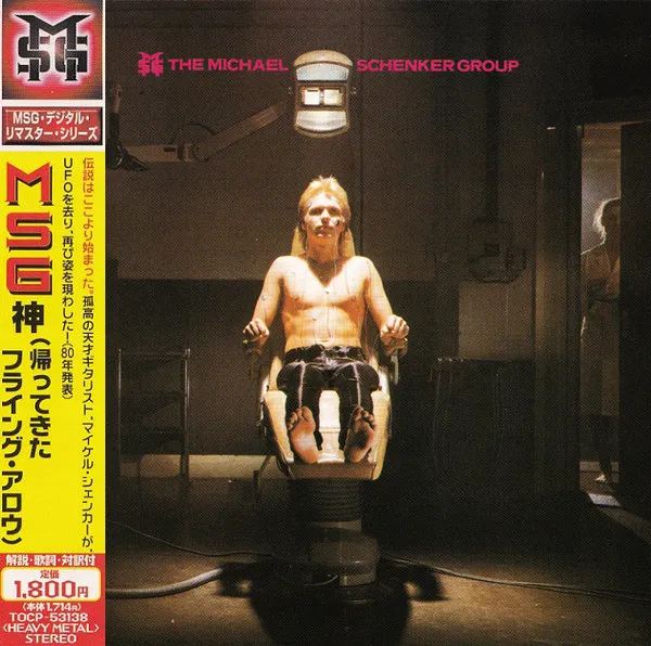 The Michael Schenker Group
