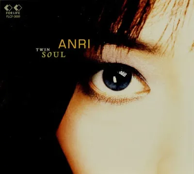 Twin Soul