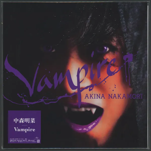 Vampire