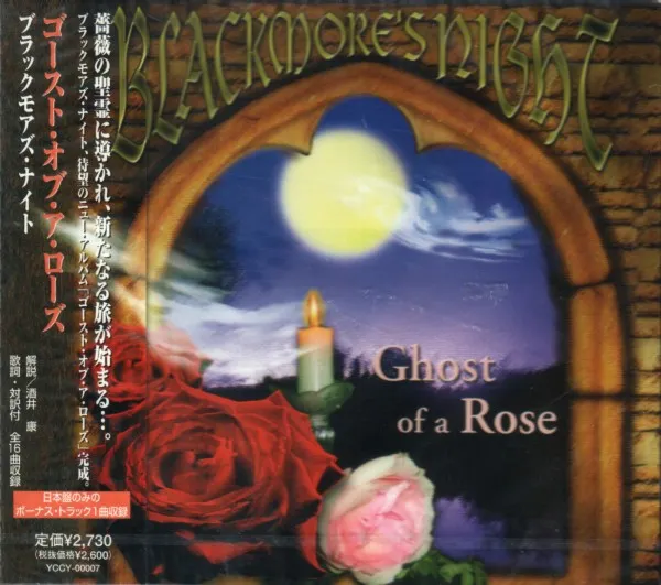 Ghost Of A Rose