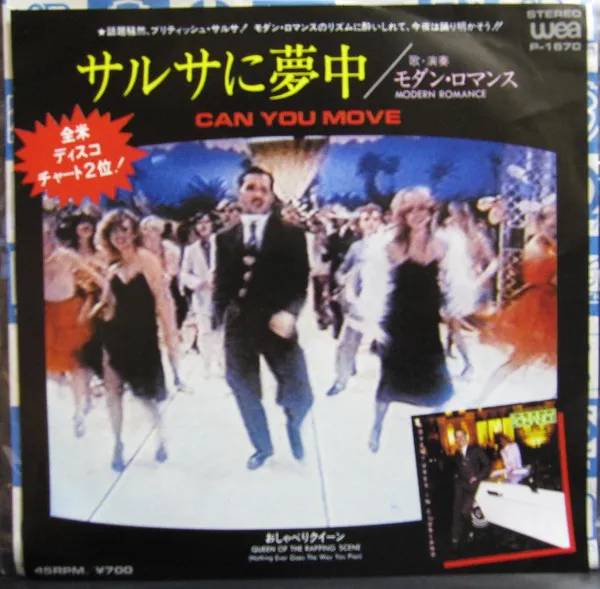 Can You Move