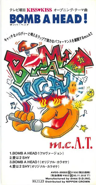 Bomb A Head!