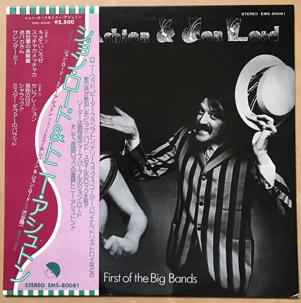 First Of The Big Bands