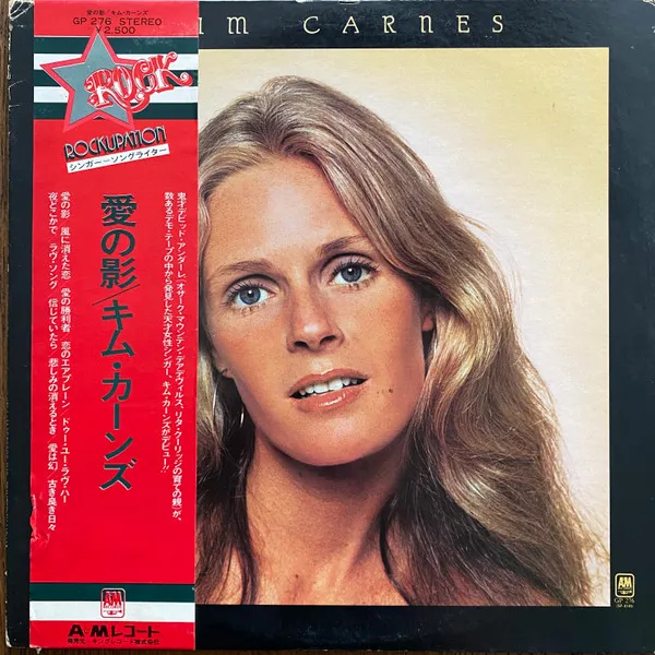 Kim Carnes