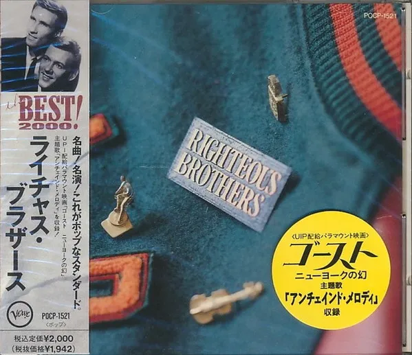 The Best : The Righteous Brothers