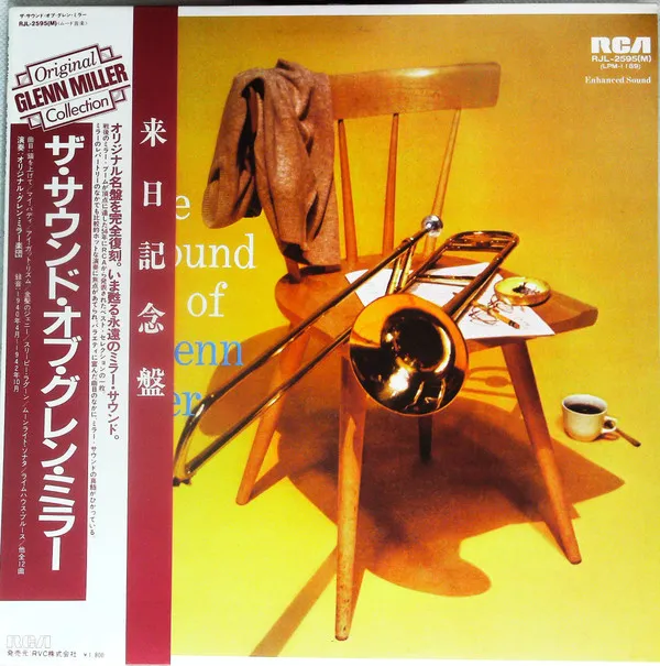 The Sound Of Glenn Miller