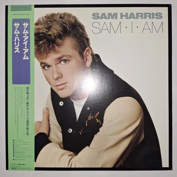Sam-I-Am